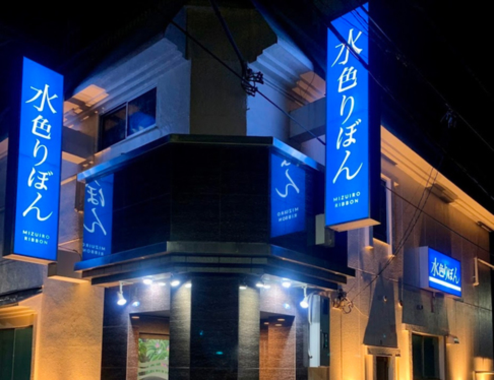 东京夜间街区的一处蓝色店铺外观