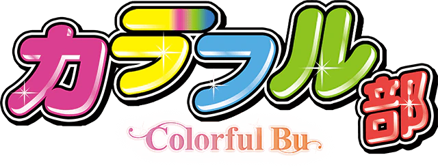 COLORFUL BU 吉原店铺 Logo