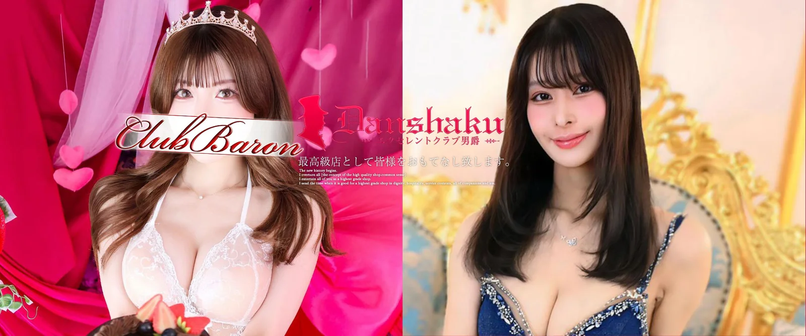 DANSHAKU 吉原店铺品牌图