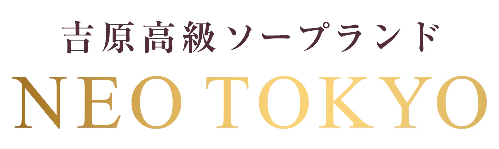 NEO TOKYO 吉原店铺 Logo
